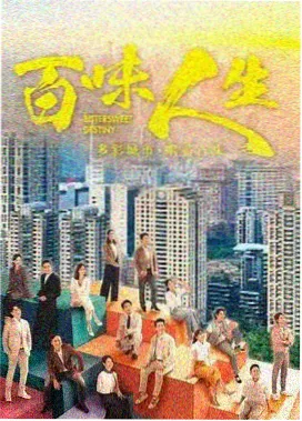 经典古装剧集