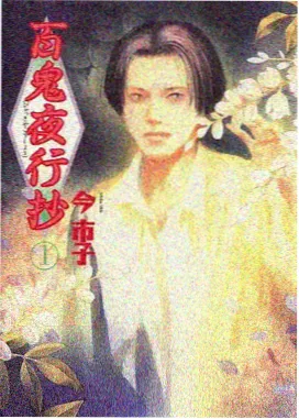 校园日常动漫